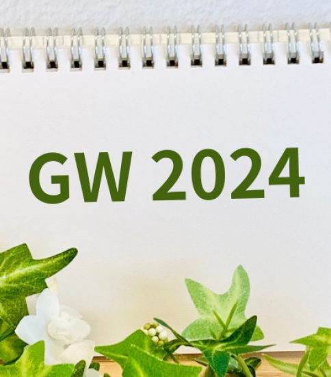 GWも学びのスタートの時期　2024.4.27