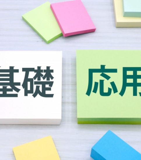 基礎問題が解けないのに応用問題が解けた　2025.6.14