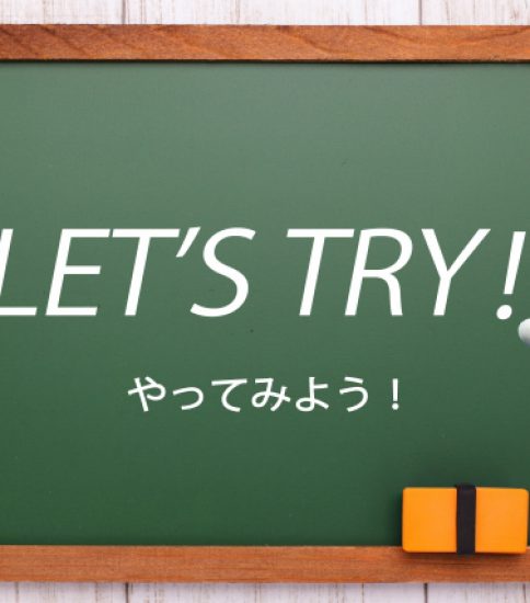 「学び続ける人」と「学ばなくなる人」の違いはどこにあるのか　2025.11.22
