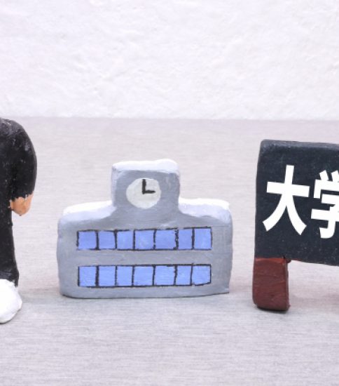 大学院と大学院大学の違い　2026.3.28